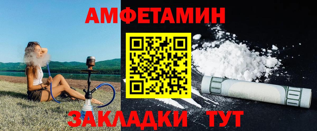 АМФ 97% Губаха