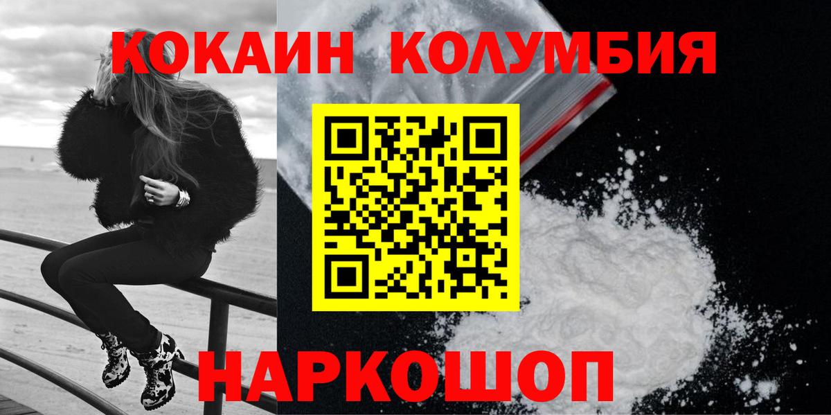 COCAIN 98% Губаха
