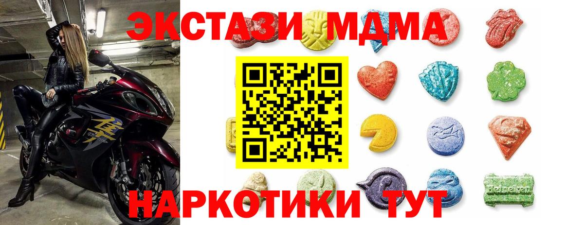 Ecstasy Punisher Губаха