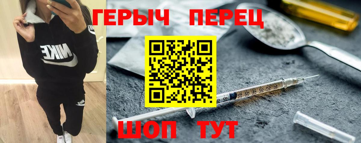 Губаха  ГЕРОИН хмурый  Вход с VPN 