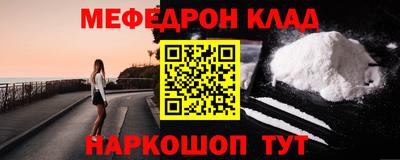 скорость Камень-на-Оби