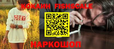 mdma Каменск-Шахтинский