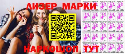 скорость Камень-на-Оби