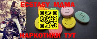 MDMA Premium VHQ Кизляр