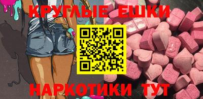 mdma Каменск-Шахтинский