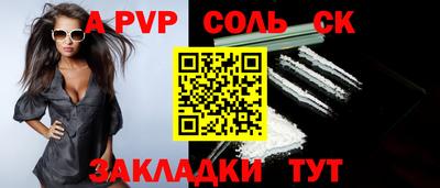 гидра Кизилюрт