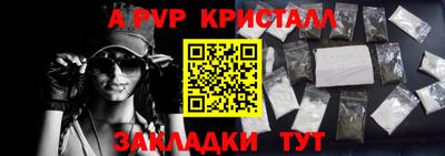 гидра Кизилюрт