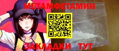 скорость Камень-на-Оби