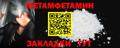 скорость Камень-на-Оби