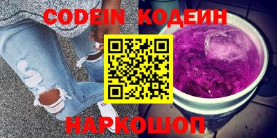 кокаин премиум Каменск-Уральский