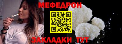 mdma Каменск-Шахтинский
