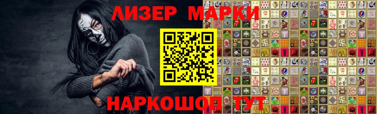 Губаха  ЛСД экстази кислота  Вход с VPN  Лсд 25 экстази  Лсд 25 экстази ecstasy 