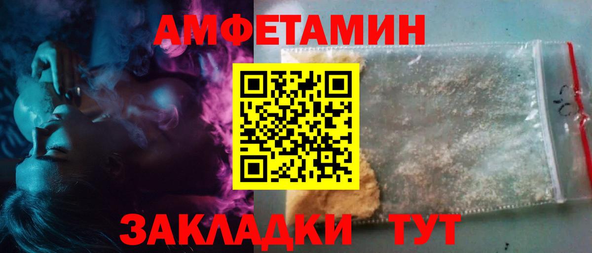 Первитин мет Губаха