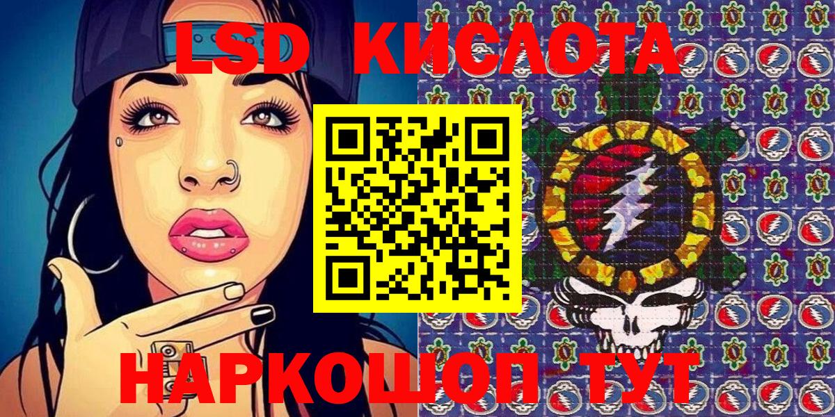 Губаха  Наркотические марки 1,5мг  Вход с VPN 