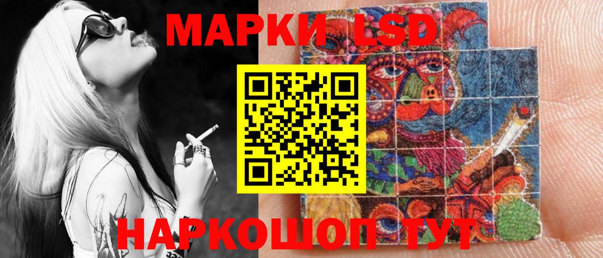 Марки NBOMe 1,5мг Губаха